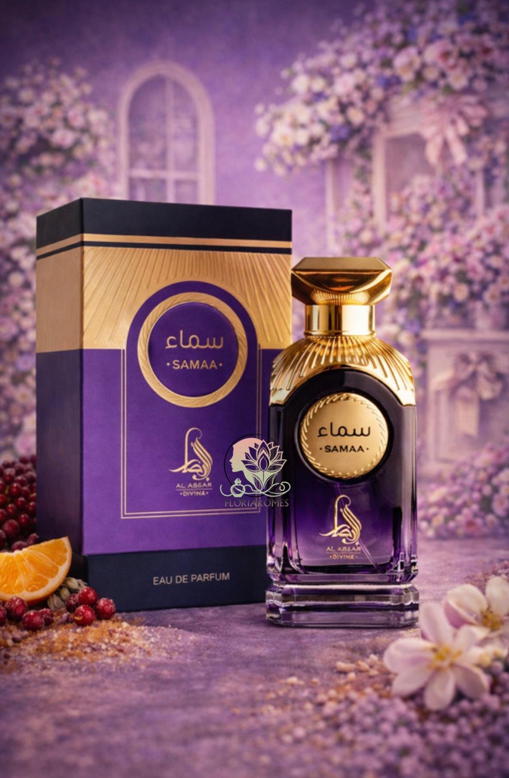 Samaa Al absar Divine